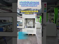 صندوق تمرير غرفة نظيفة بوقت استحمام هوائي قابل للتعديل بسعة 50 لترًا قابلة للتخصيص للبيئات الخاضعة للرقابة