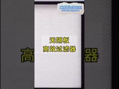 مرشح هواء هيبا بكفاءة 99.97% حشية EVA ختم بغراء AB مرشح هيبا جديد